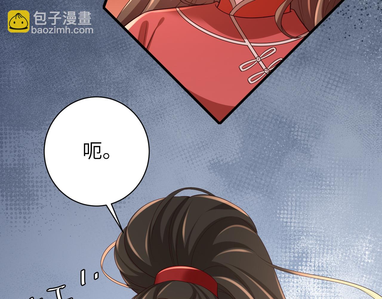 🍝炮灰闺女的生存方式 第152话 父皇爹爹你怎么了?! 第49页