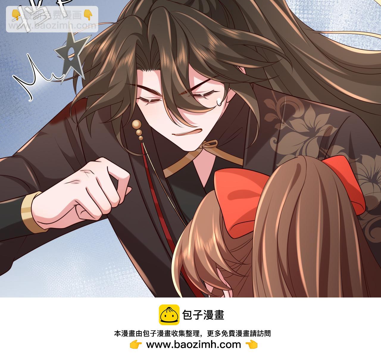 🍝炮灰闺女的生存方式 第152话 父皇爹爹你怎么了?! 第50页
