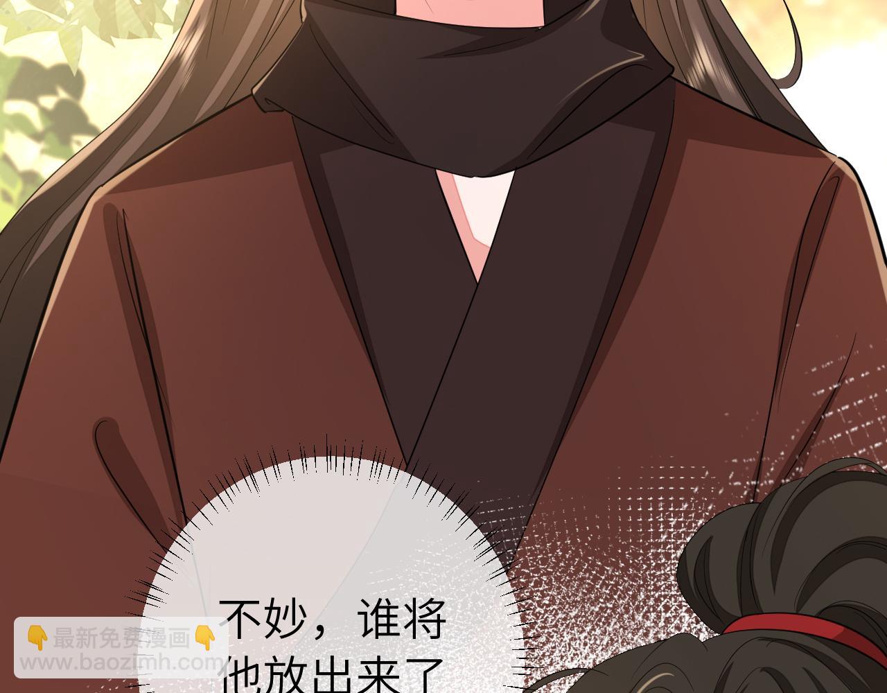 🍝炮灰闺女的生存方式 第152话 父皇爹爹你怎么了?! 第6页