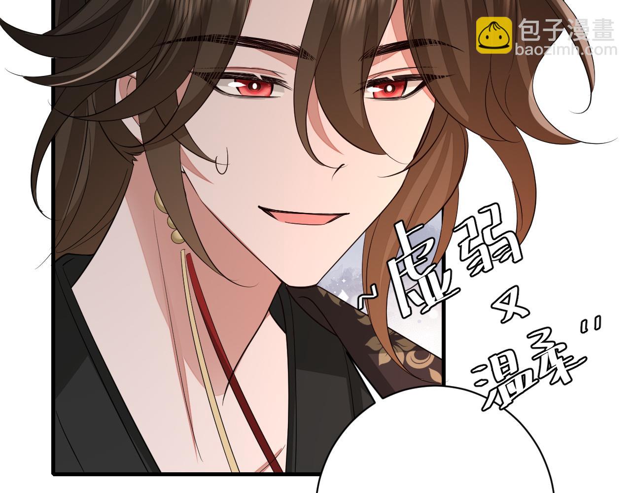 🍝炮灰闺女的生存方式 第154话 热乎乎的烤番薯~ 第12页