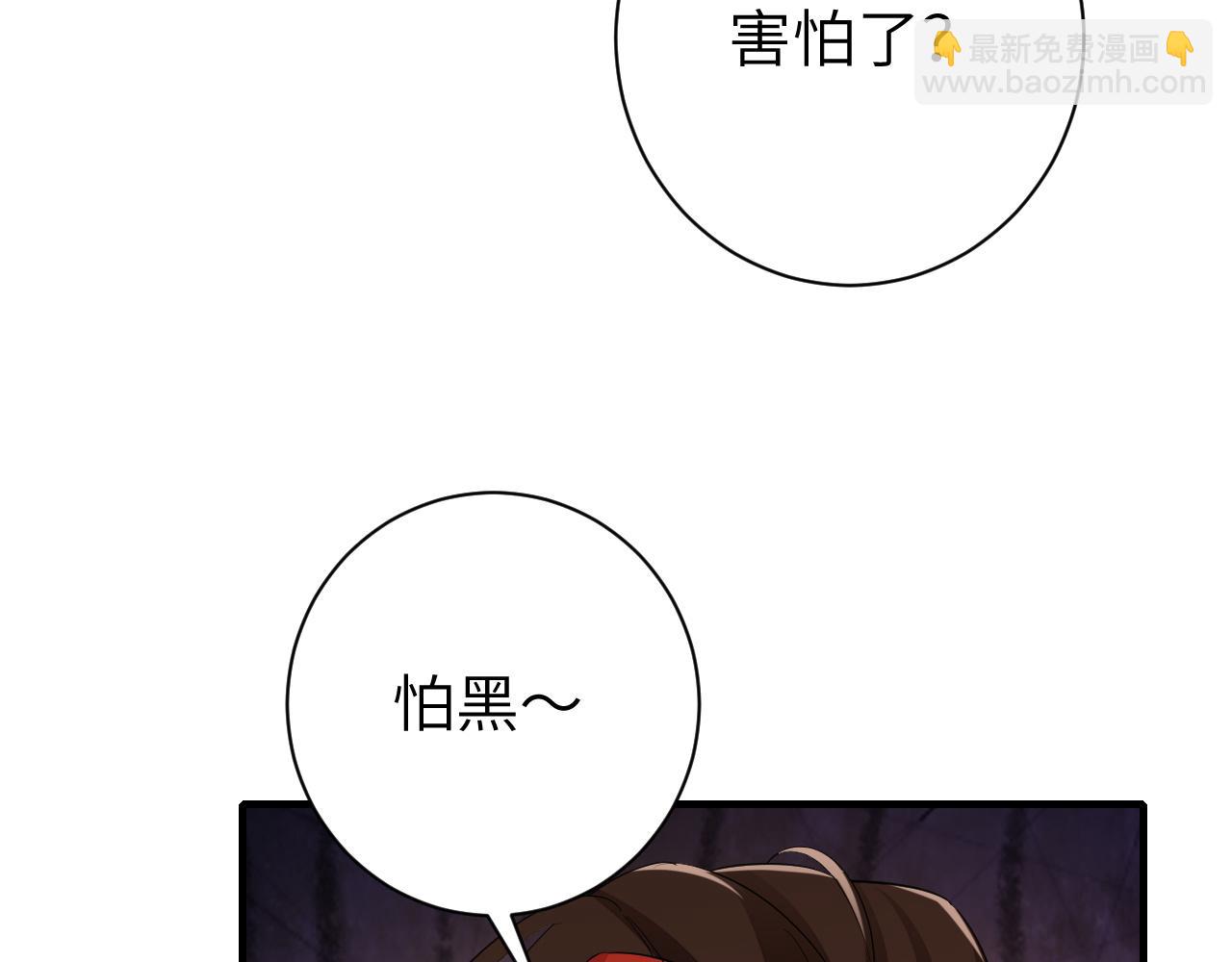 🍝炮灰闺女的生存方式 第154话 热乎乎的烤番薯~ 第13页