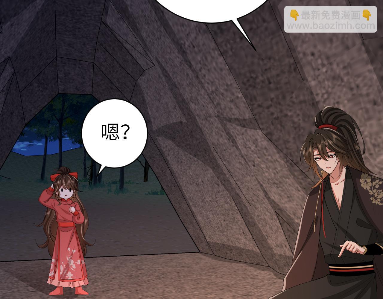 🍝炮灰闺女的生存方式 第154话 热乎乎的烤番薯~ 第17页