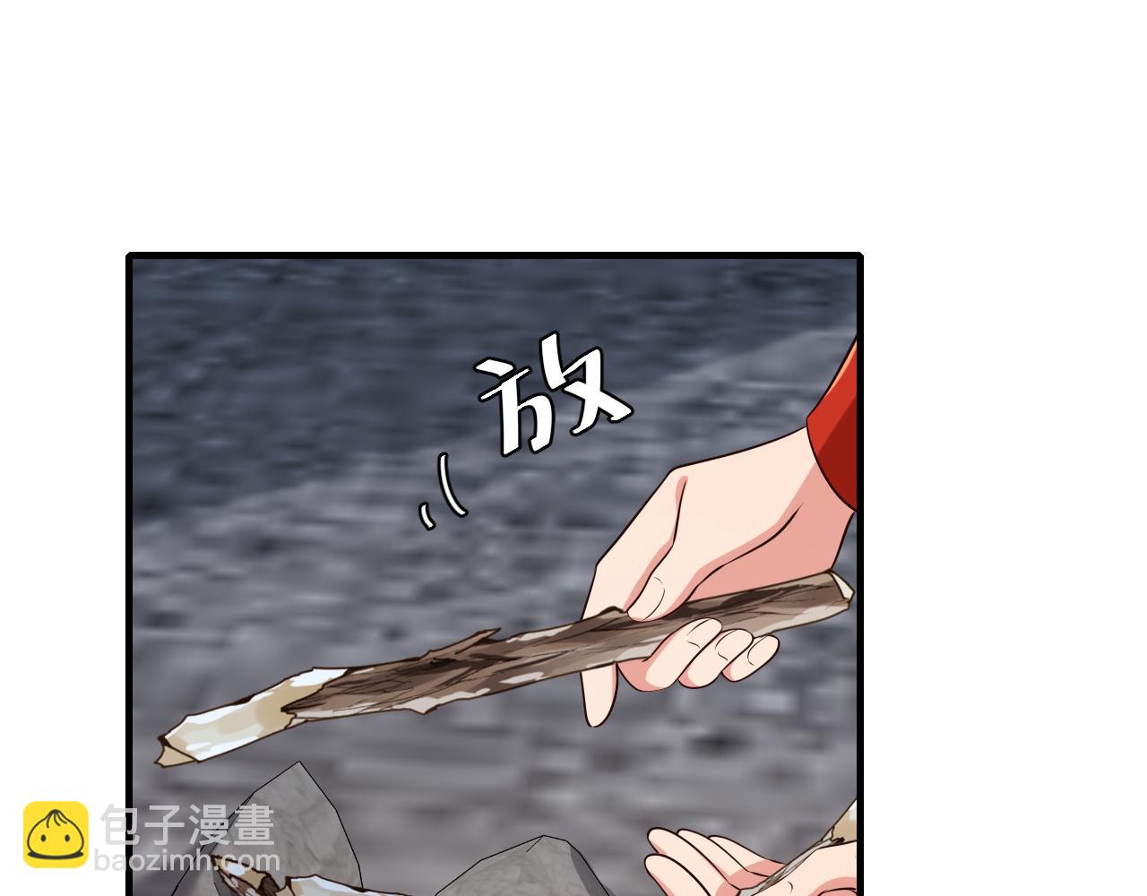 🍝炮灰闺女的生存方式 第154话 热乎乎的烤番薯~ 第31页