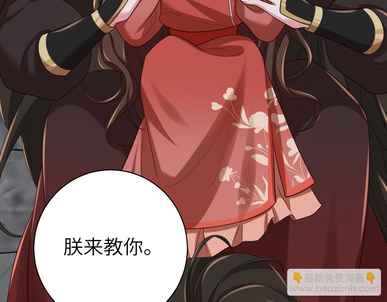 🍝炮灰闺女的生存方式 第154话 热乎乎的烤番薯~ 第35页