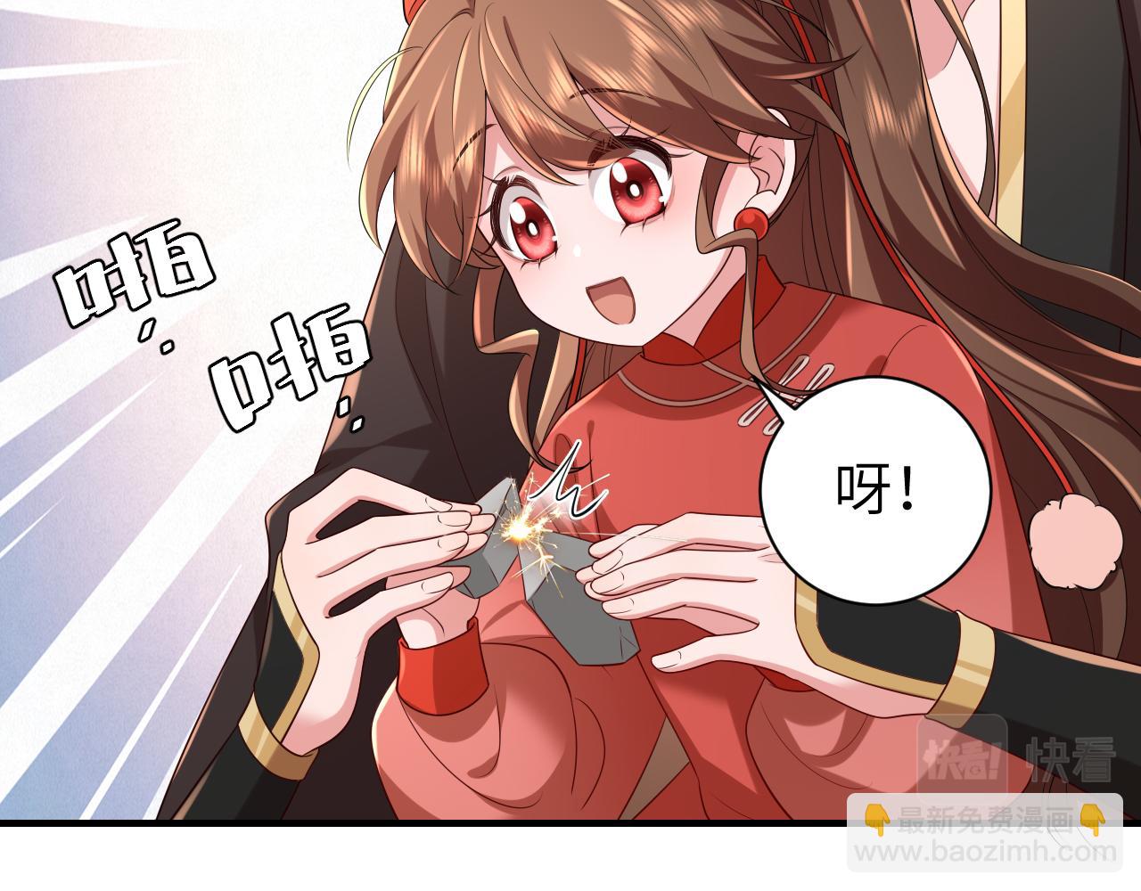 🍝炮灰闺女的生存方式 第154话 热乎乎的烤番薯~ 第37页