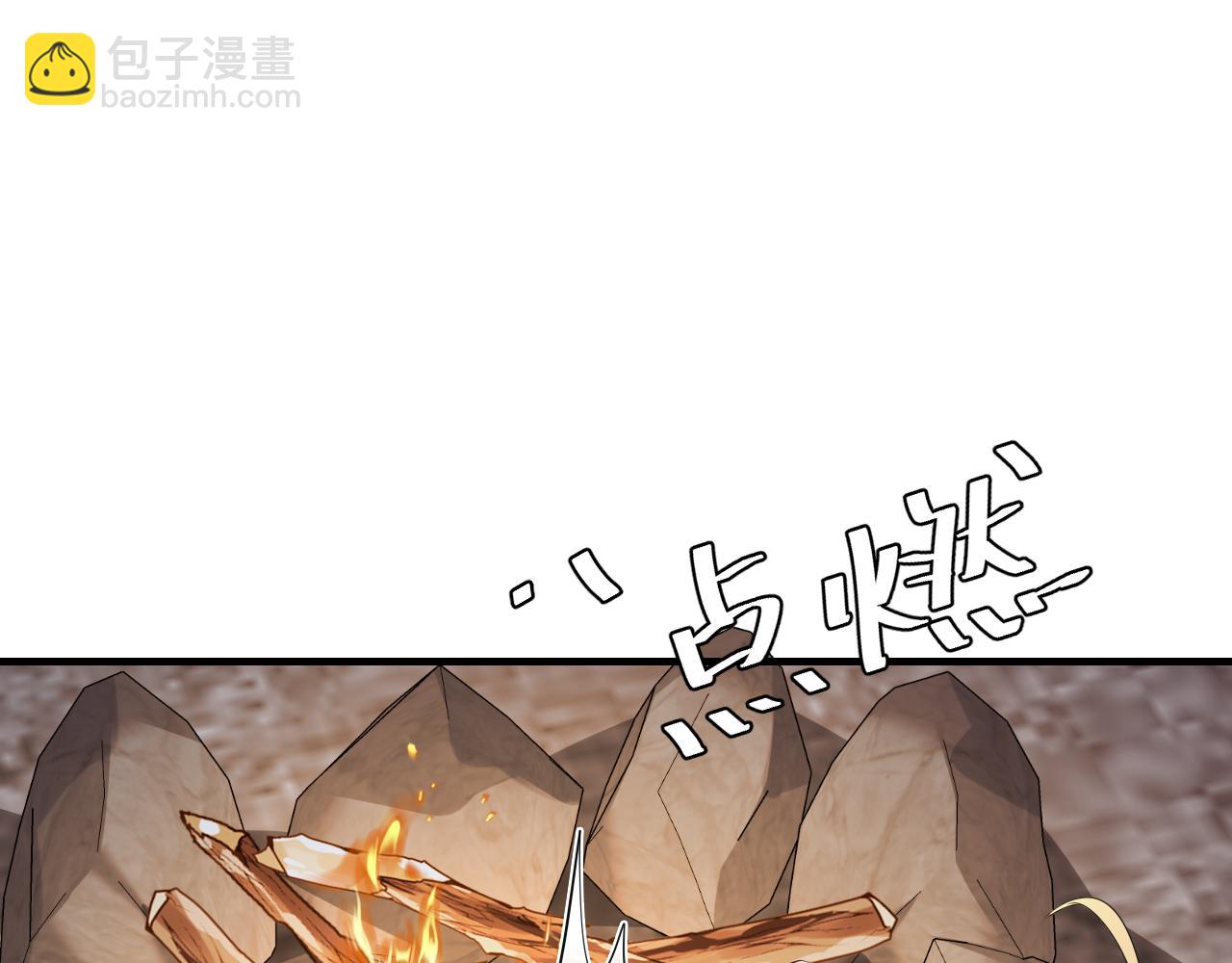 🍝炮灰闺女的生存方式 第154话 热乎乎的烤番薯~ 第38页