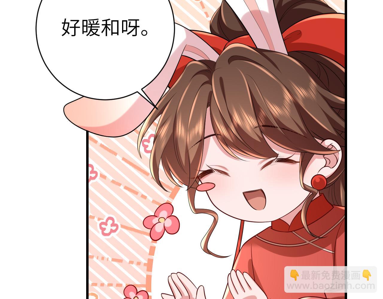 🍝炮灰闺女的生存方式 第154话 热乎乎的烤番薯~ 第41页