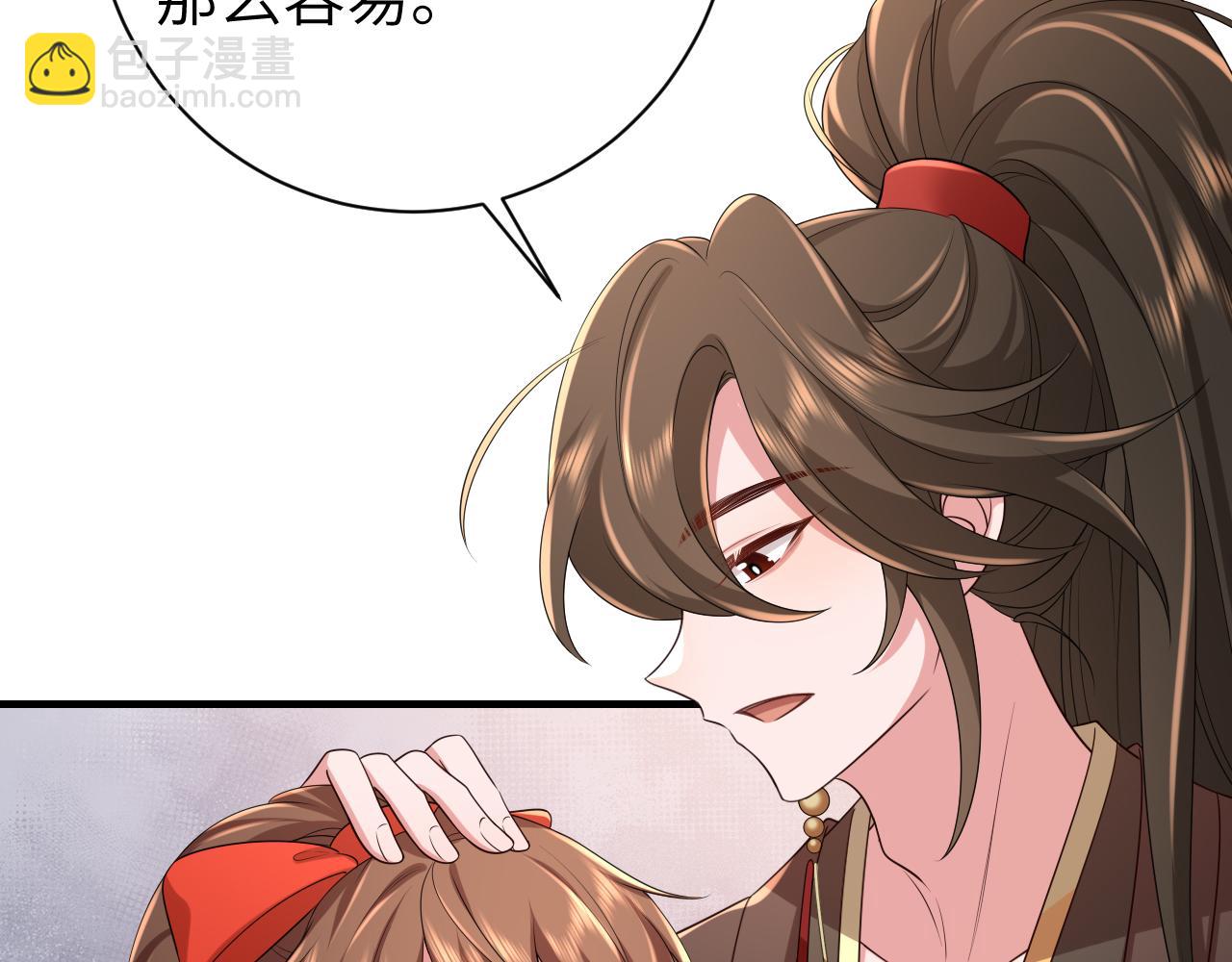 🍝炮灰闺女的生存方式 第154话 热乎乎的烤番薯~ 第49页