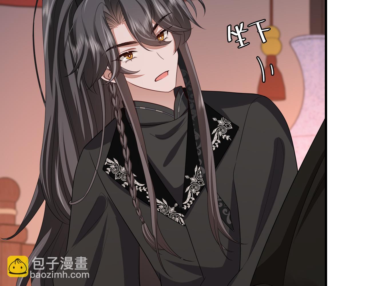 🍝炮灰闺女的生存方式 第156话 你未免太过关心 第11页