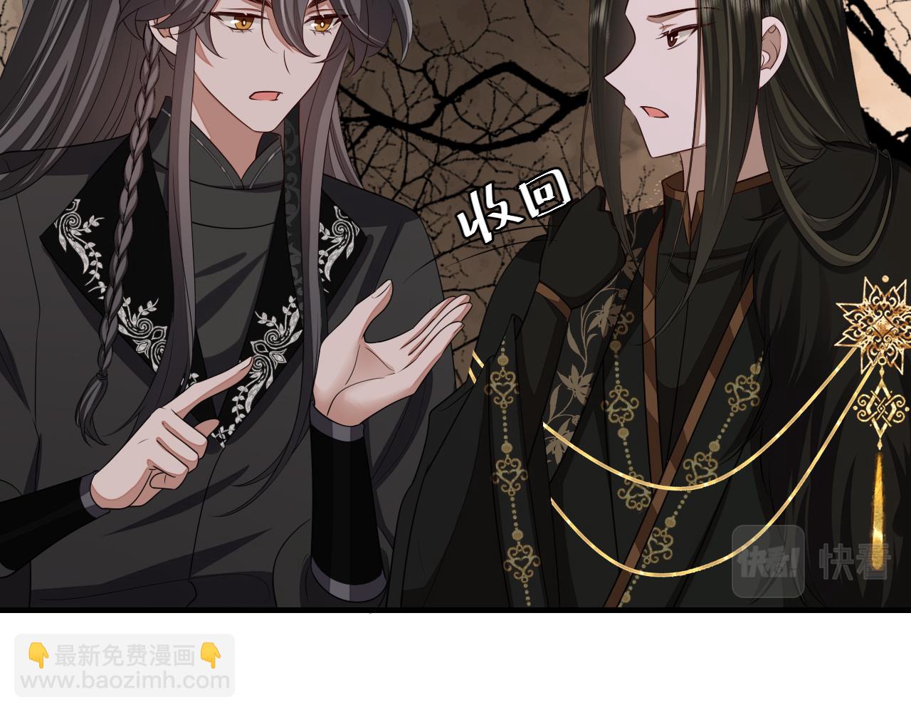 🍝炮灰闺女的生存方式 第156话 你未免太过关心 第19页