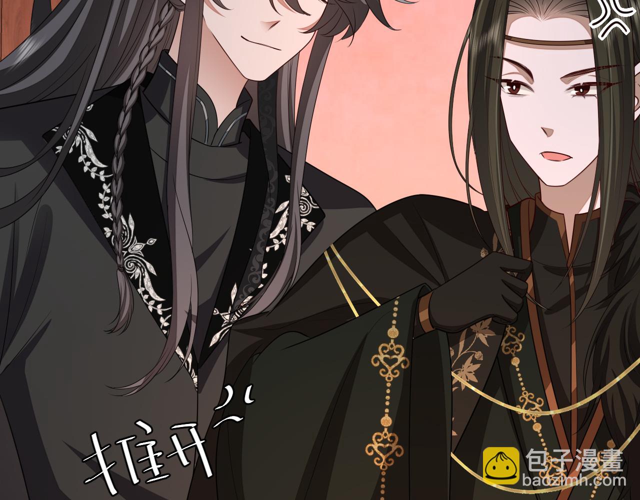 🍝炮灰闺女的生存方式 第156话 你未免太过关心 第25页