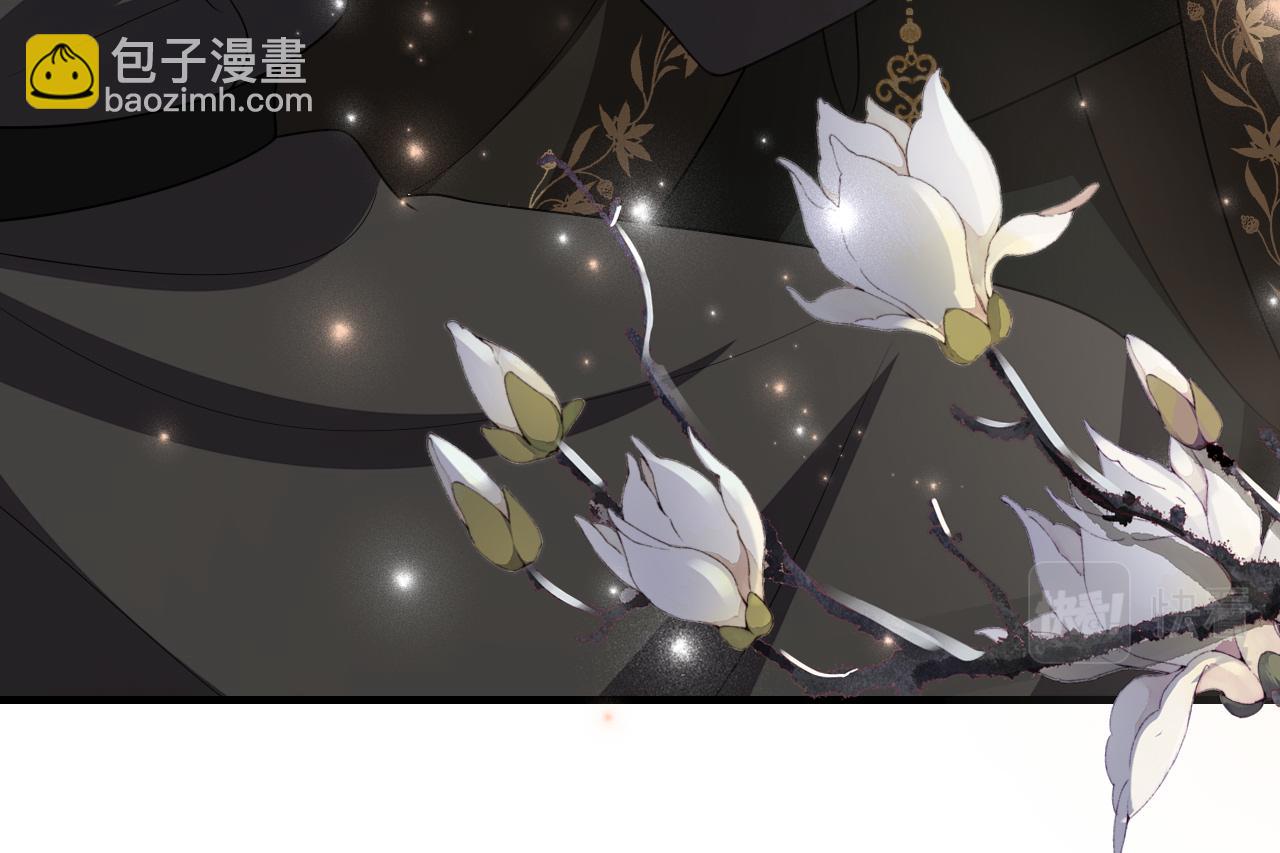 🍝炮灰闺女的生存方式 第156话 你未免太过关心 第32页