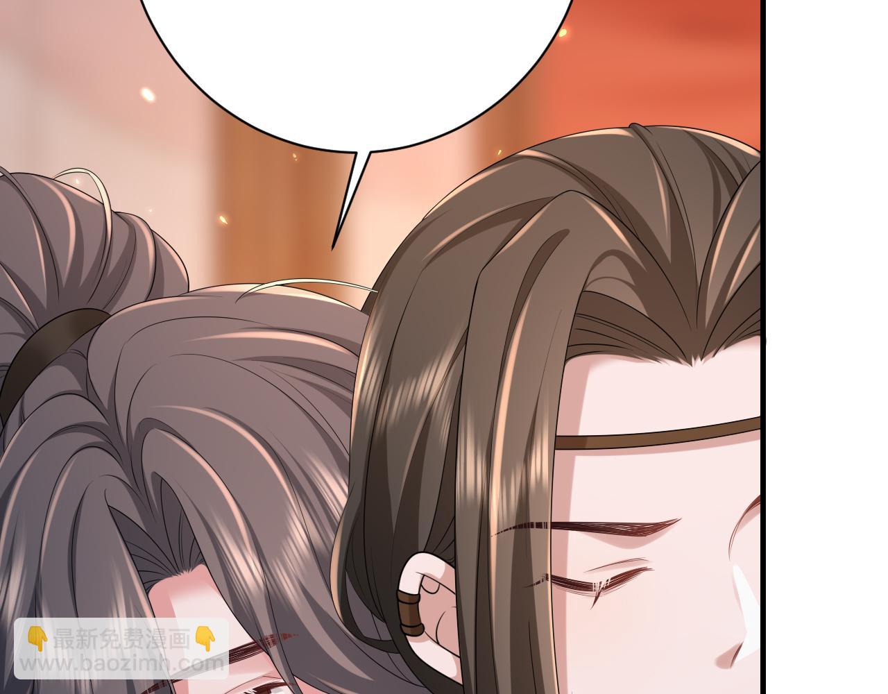 🍝炮灰闺女的生存方式 第156话 你未免太过关心 第36页