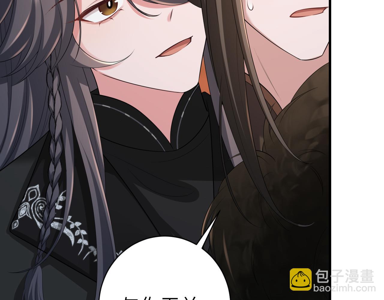 🍝炮灰闺女的生存方式 第156话 你未免太过关心 第37页