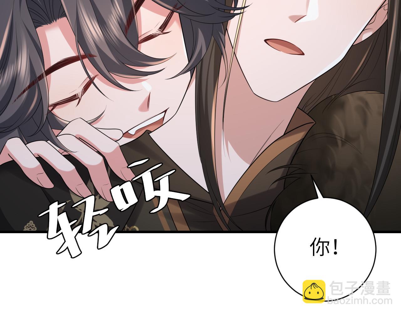 🍝炮灰闺女的生存方式 第156话 你未免太过关心 第40页