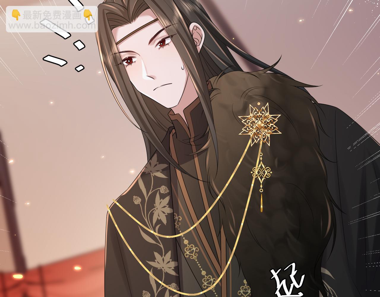 🍝炮灰闺女的生存方式 第156话 你未免太过关心 第44页