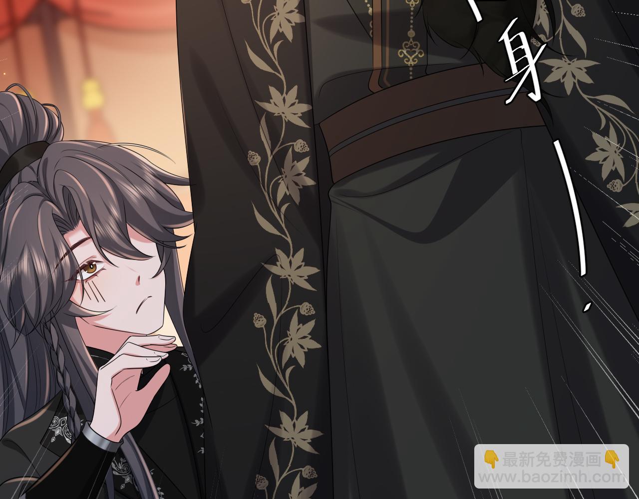 🍝炮灰闺女的生存方式 第156话 你未免太过关心 第45页