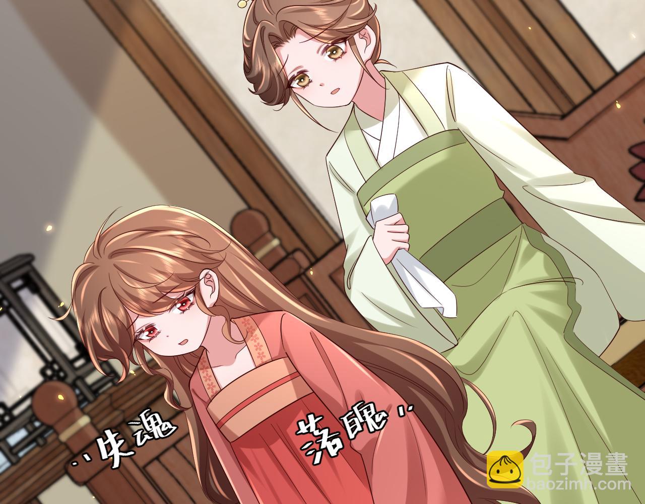 🍝炮灰闺女的生存方式 第158话 你何时才能回来 第11页