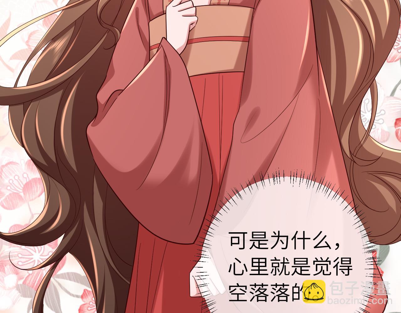 🍝炮灰闺女的生存方式 第158话 你何时才能回来 第15页