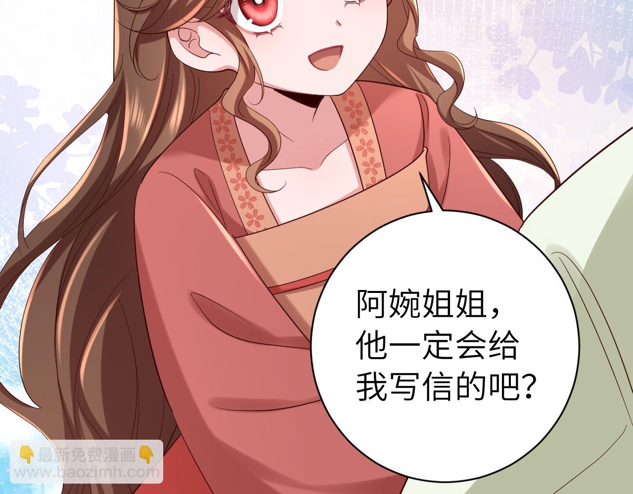 🍝炮灰闺女的生存方式 第158话 你何时才能回来 第19页