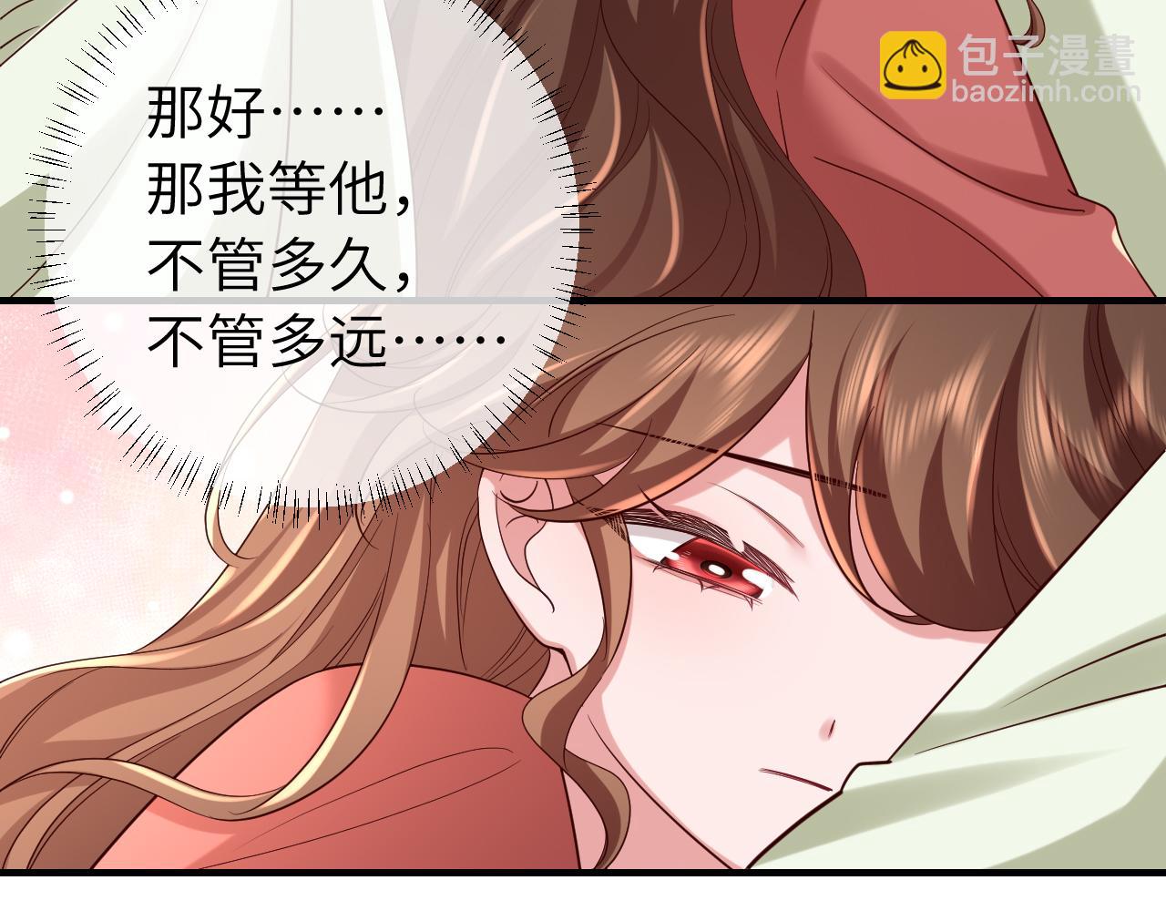 🍝炮灰闺女的生存方式 第158话 你何时才能回来 第23页