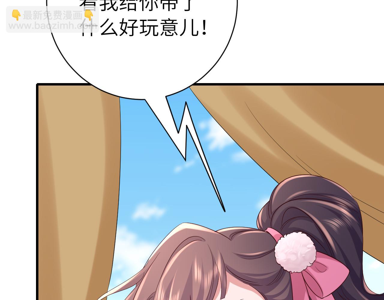🍝炮灰闺女的生存方式 第158话 你何时才能回来 第25页