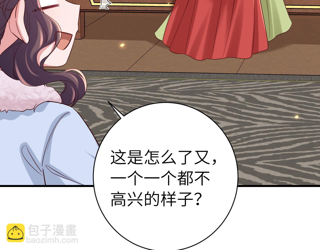 🍝炮灰闺女的生存方式 第158话 你何时才能回来 第30页