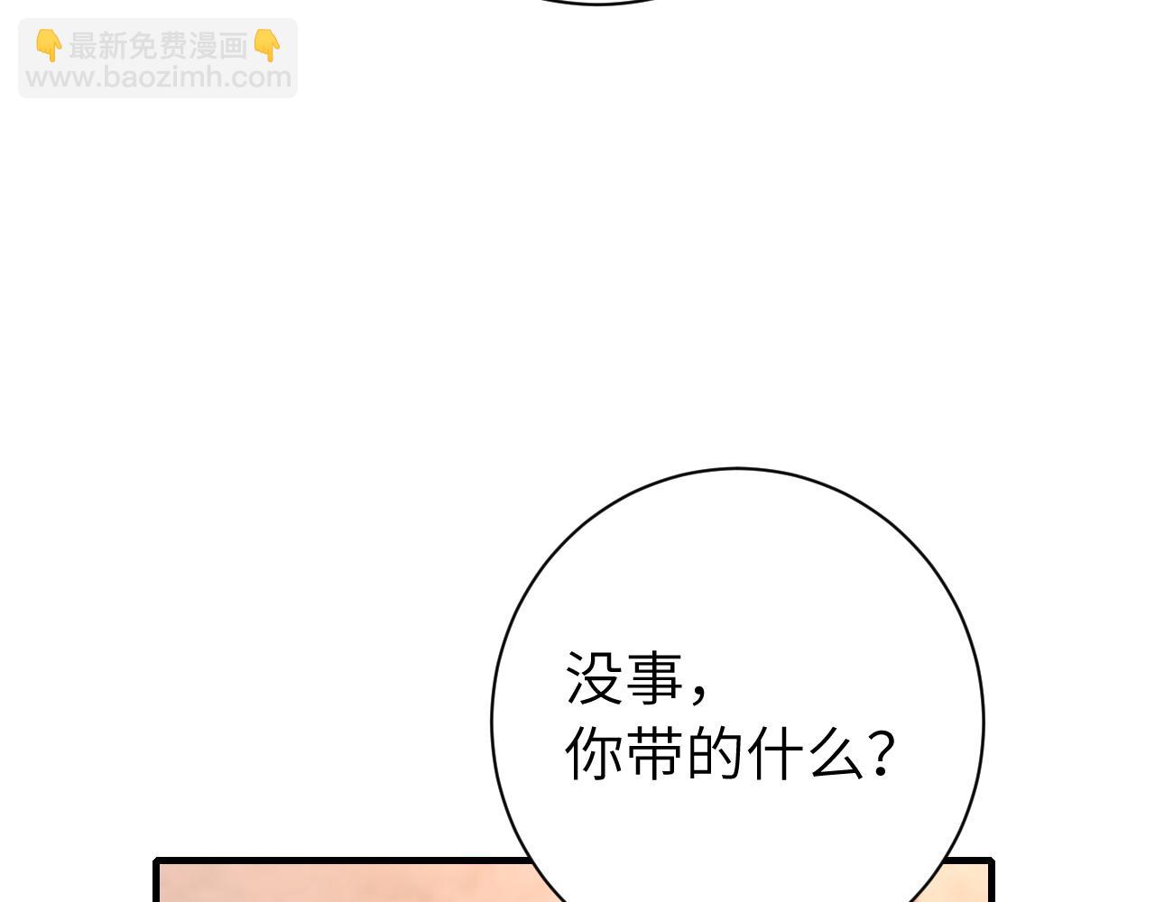 🍝炮灰闺女的生存方式 第158话 你何时才能回来 第31页