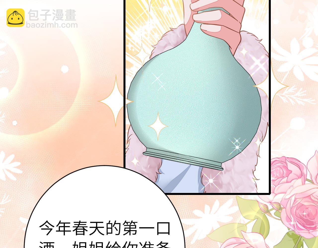 🍝炮灰闺女的生存方式 第158话 你何时才能回来 第35页
