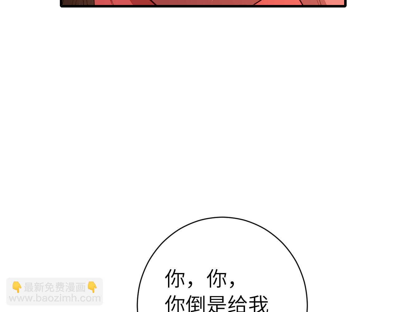 🍝炮灰闺女的生存方式 第158话 你何时才能回来 第45页