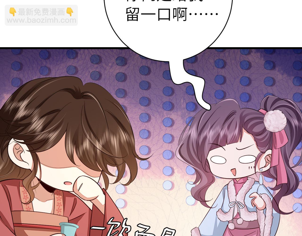 🍝炮灰闺女的生存方式 第158话 你何时才能回来 第46页