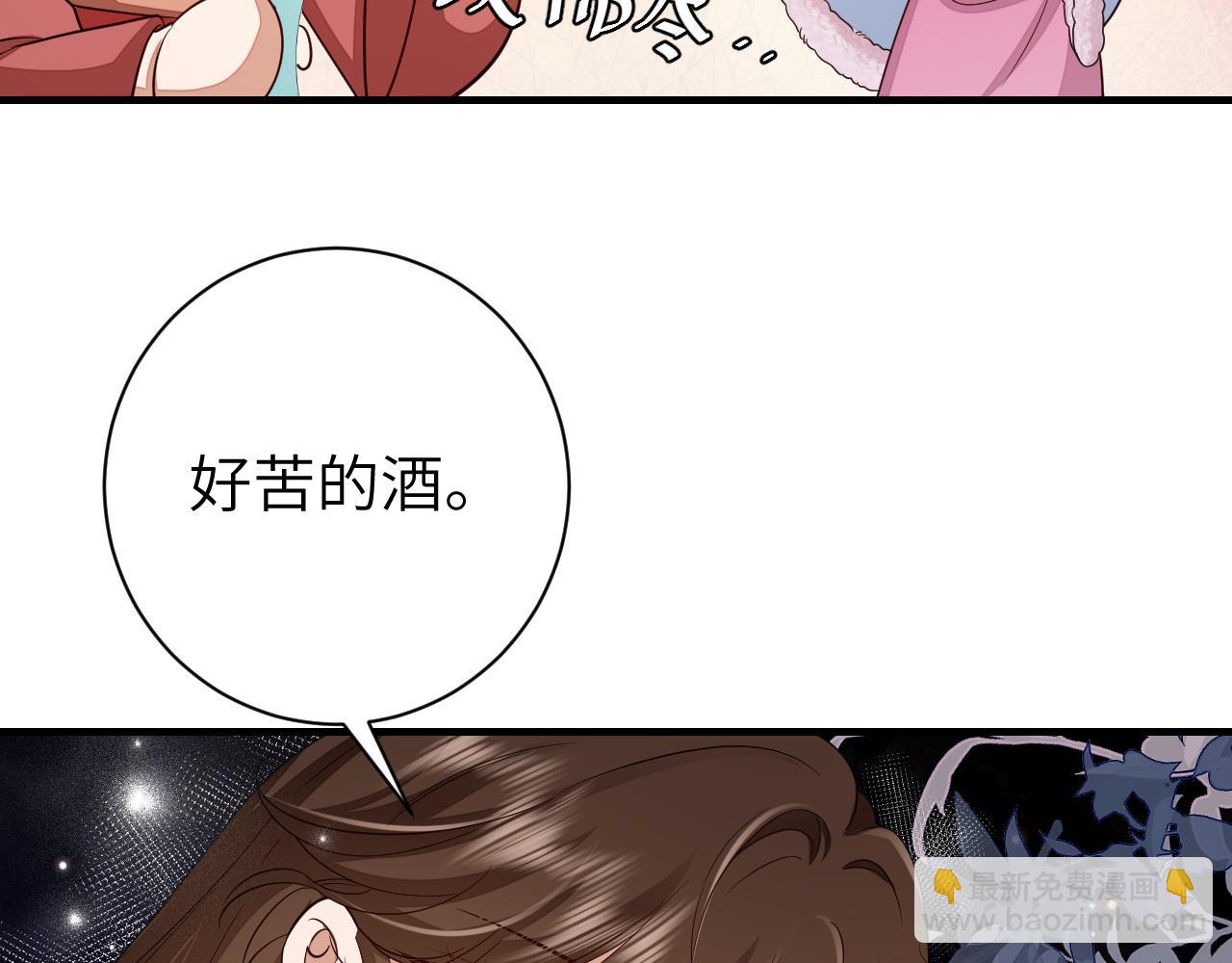 🍝炮灰闺女的生存方式 第158话 你何时才能回来 第47页