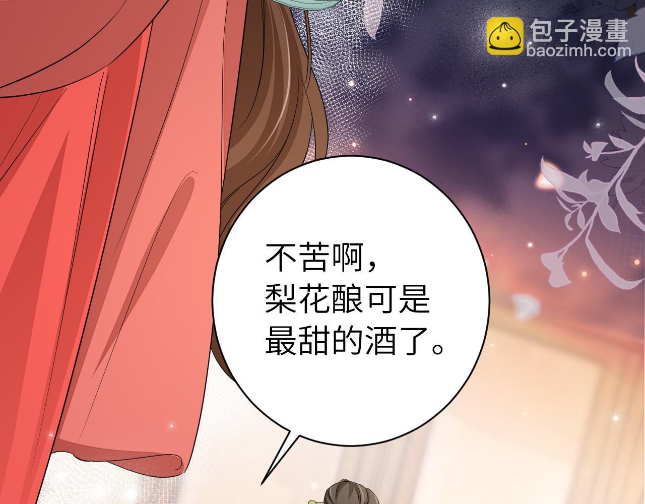 🍝炮灰闺女的生存方式 第158话 你何时才能回来 第49页