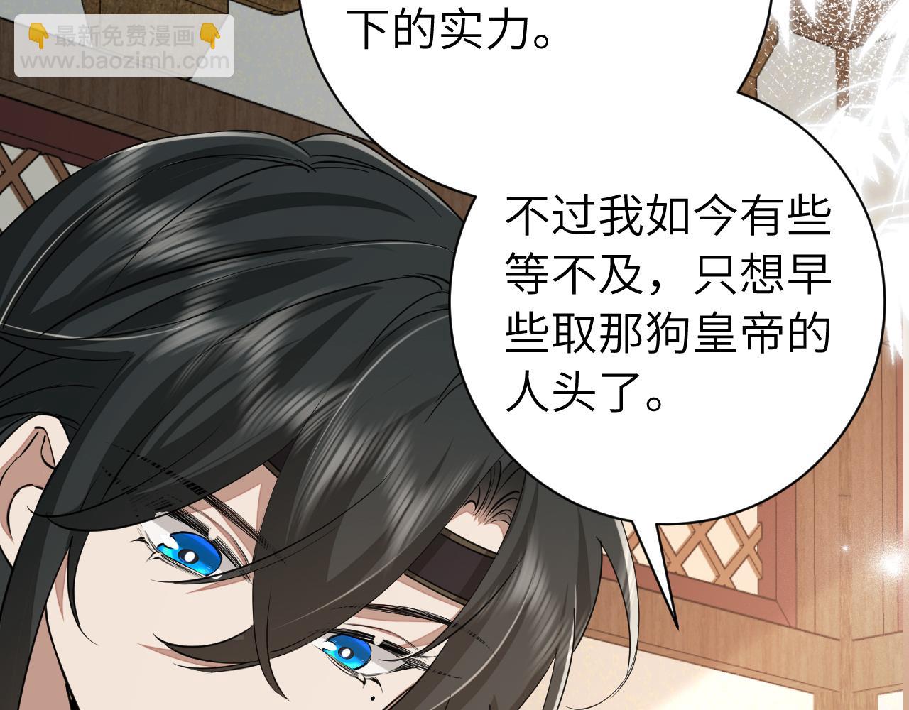🍝炮灰闺女的生存方式 第160话 她的信… 第12页