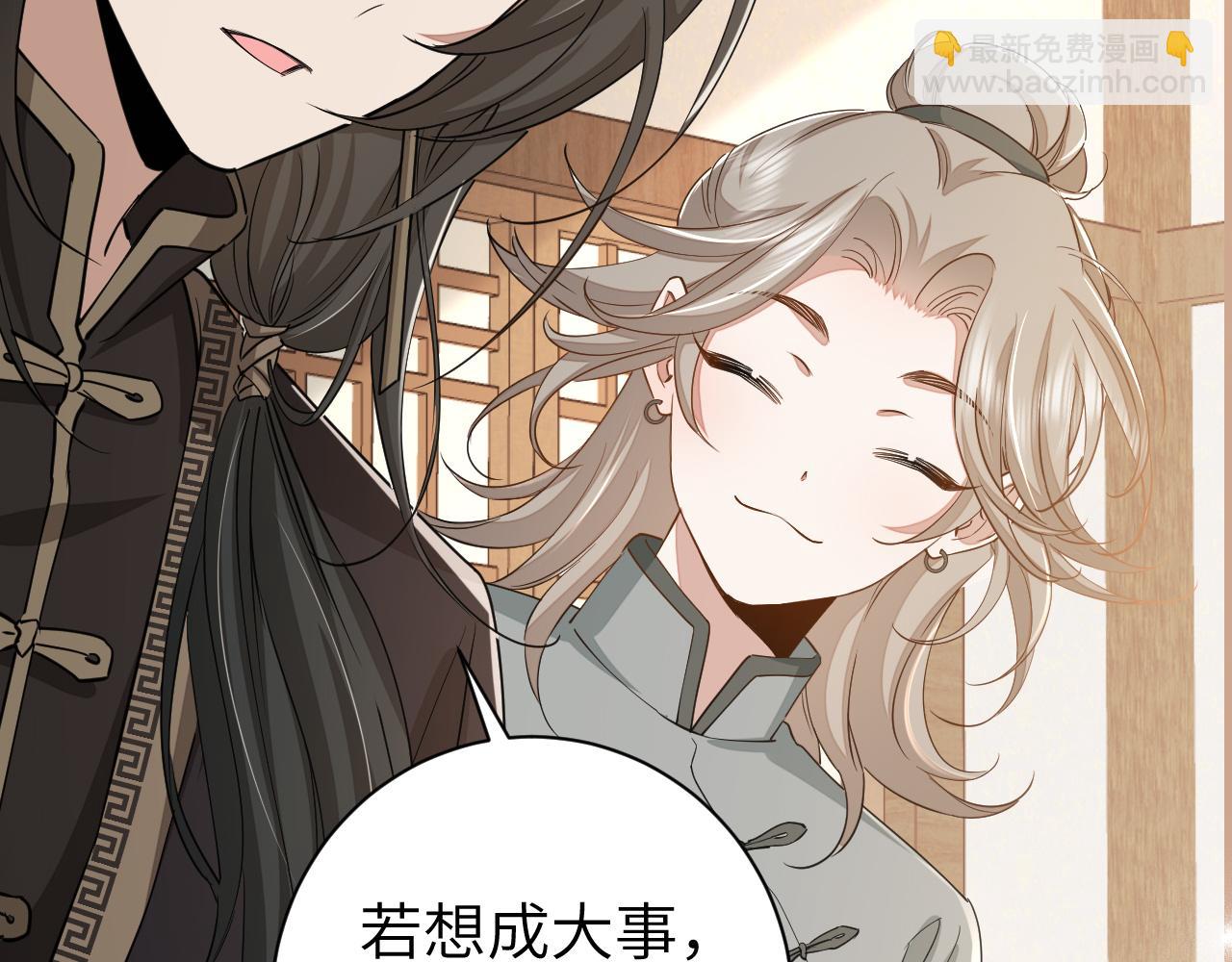 🍝炮灰闺女的生存方式 第160话 她的信… 第13页
