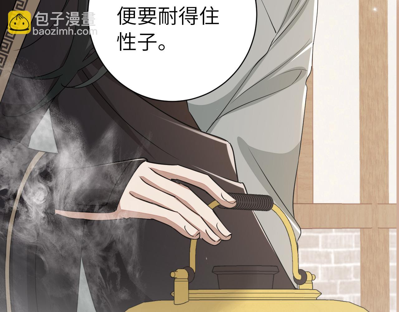 🍝炮灰闺女的生存方式 第160话 她的信… 第14页