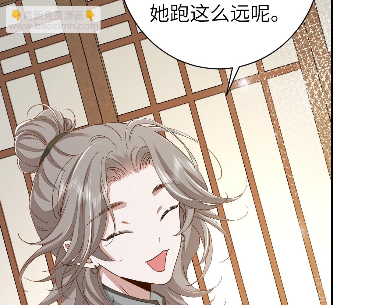 🍝炮灰闺女的生存方式 第160话 她的信… 第26页