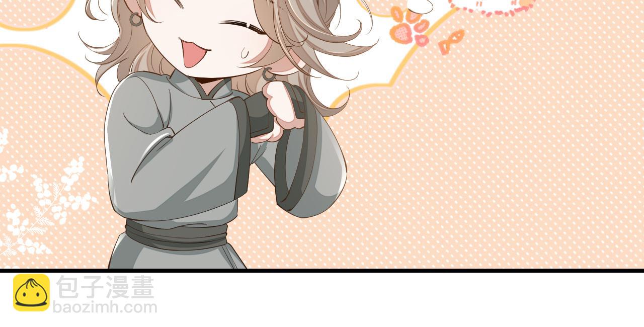 🍝炮灰闺女的生存方式 第160话 她的信… 第35页