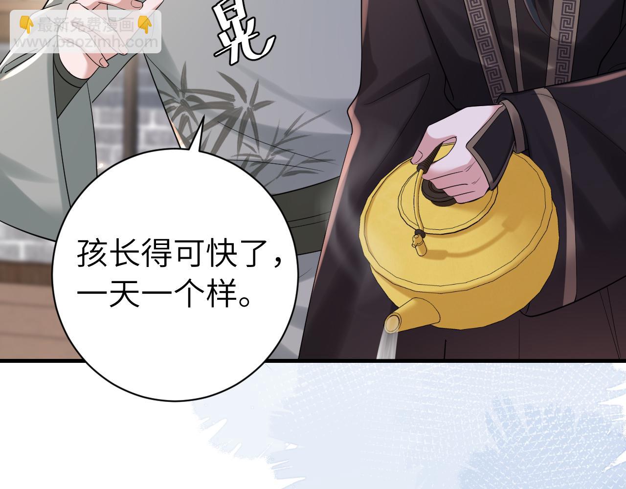 🍝炮灰闺女的生存方式 第160话 她的信… 第39页