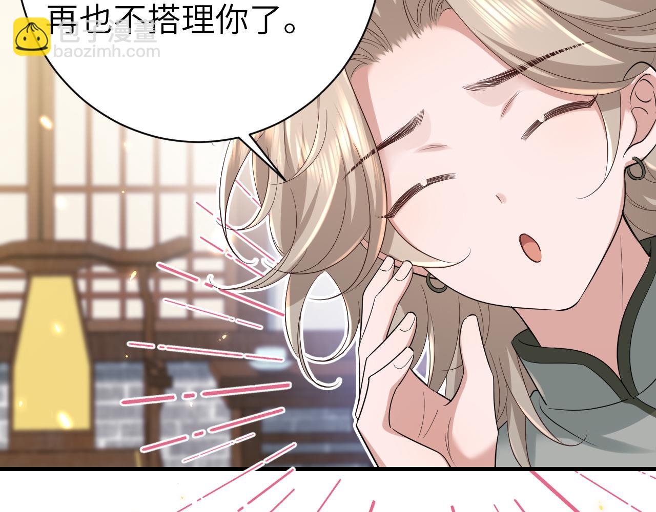 🍝炮灰闺女的生存方式 第160话 她的信… 第42页