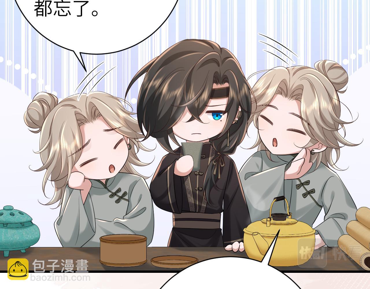 🍝炮灰闺女的生存方式 第160话 她的信… 第44页