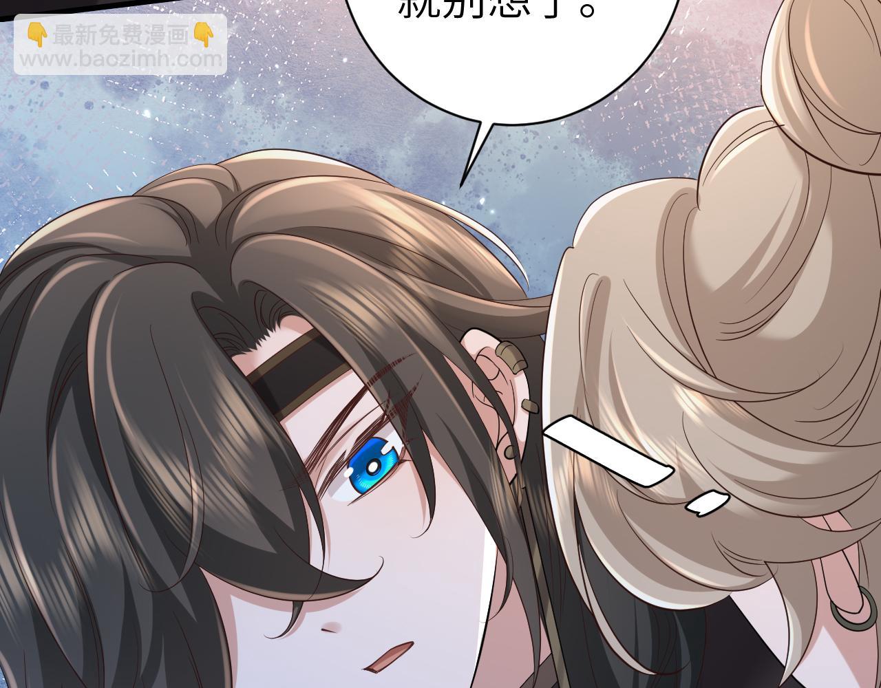 🍝炮灰闺女的生存方式 第160话 她的信… 第47页