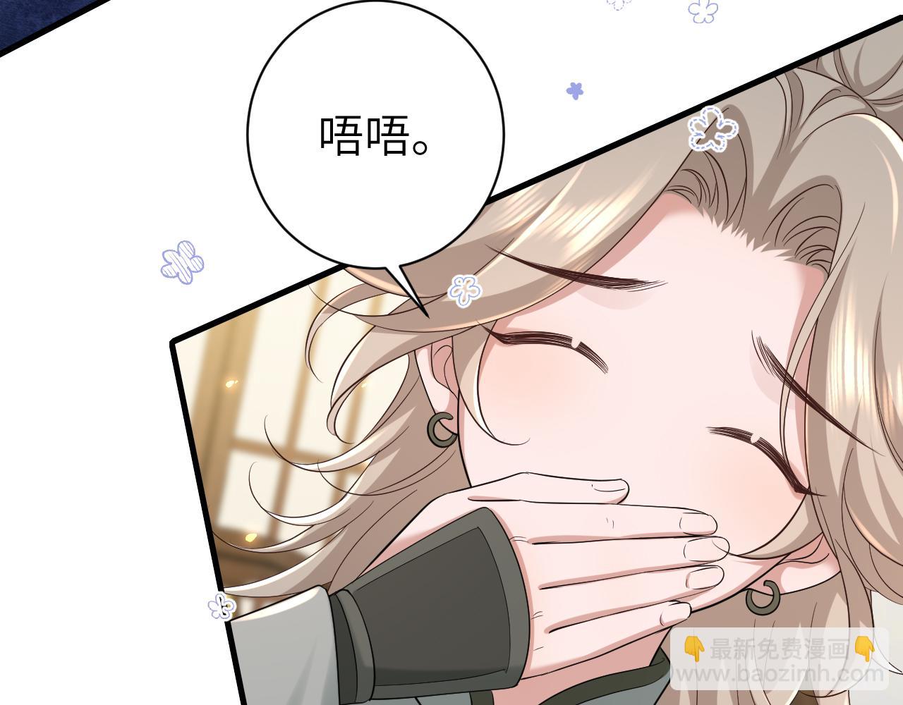 🍝炮灰闺女的生存方式 第160话 她的信… 第49页