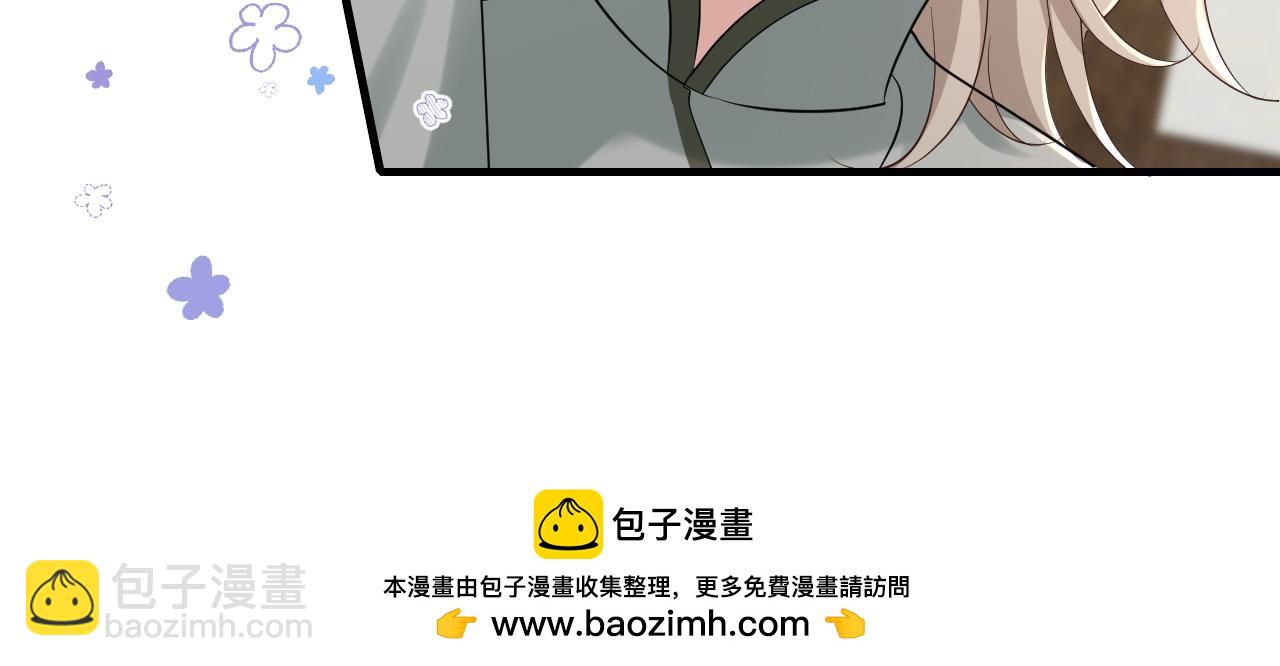 🍝炮灰闺女的生存方式 第160话 她的信… 第50页
