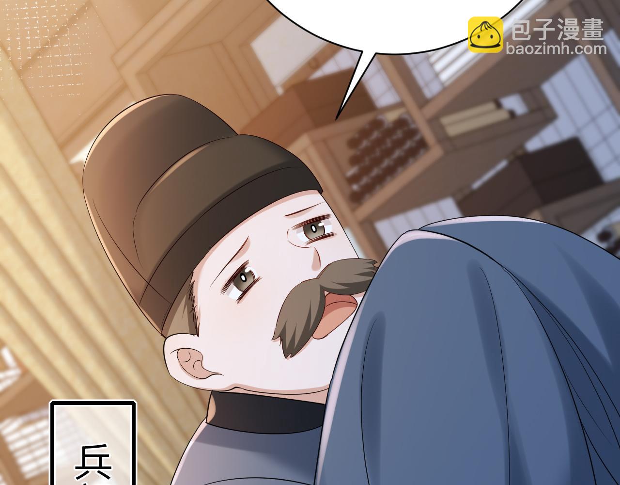 🍝炮灰闺女的生存方式 第162话 父女合谋！ 第11页