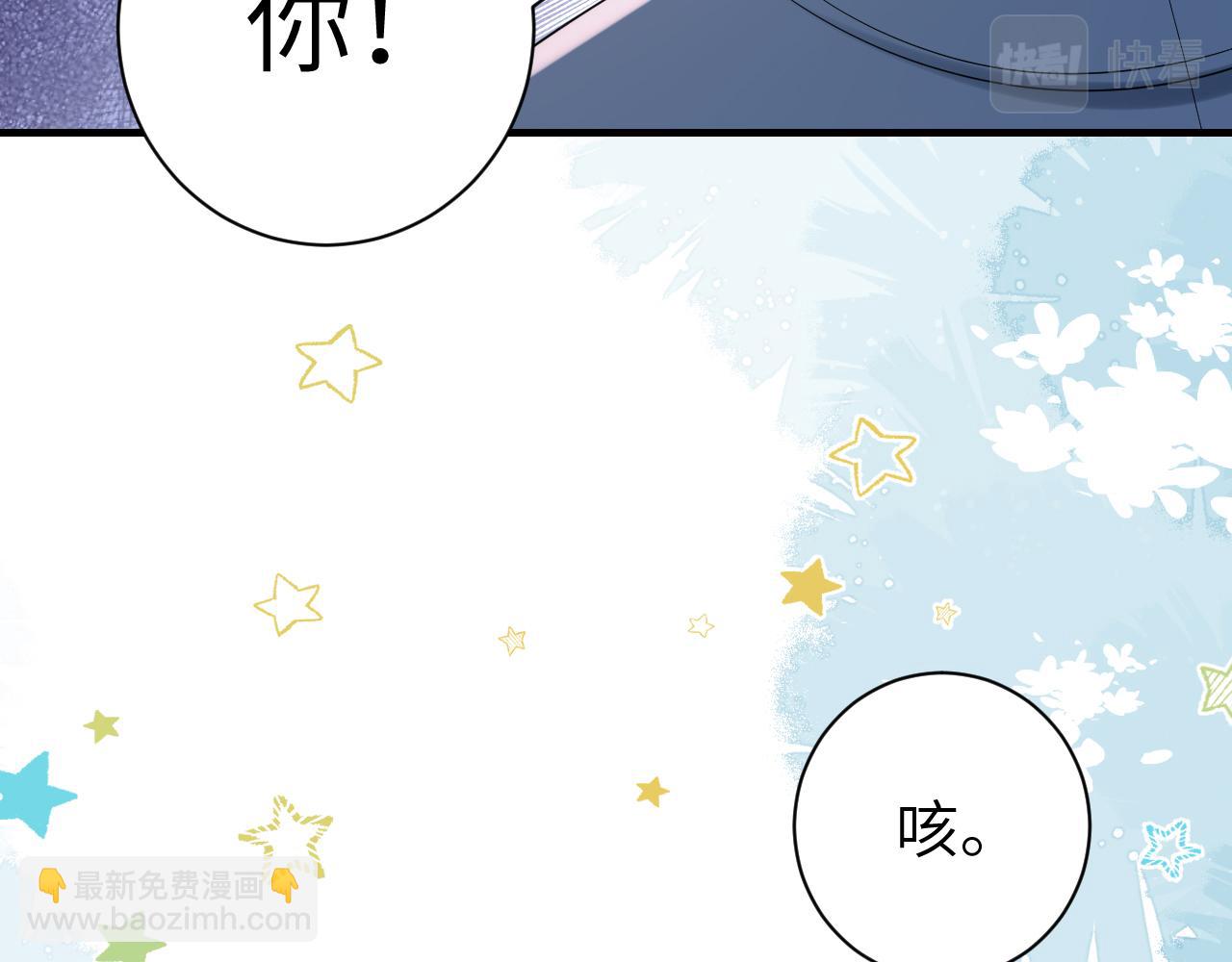 🍝炮灰闺女的生存方式 第162话 父女合谋！ 第32页