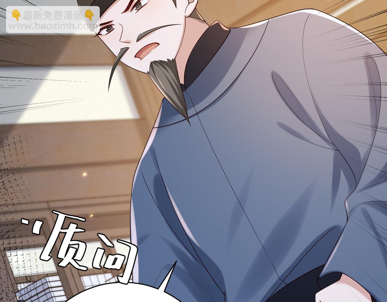 🍝炮灰闺女的生存方式 第162话 父女合谋！ 第41页