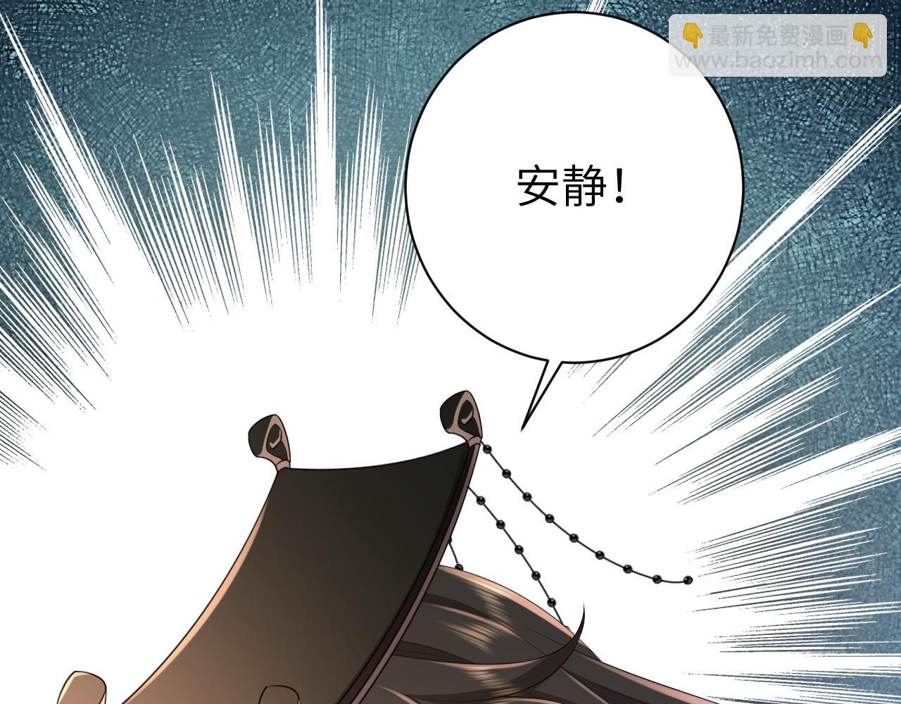 🍝炮灰闺女的生存方式 第162话 父女合谋！ 第45页