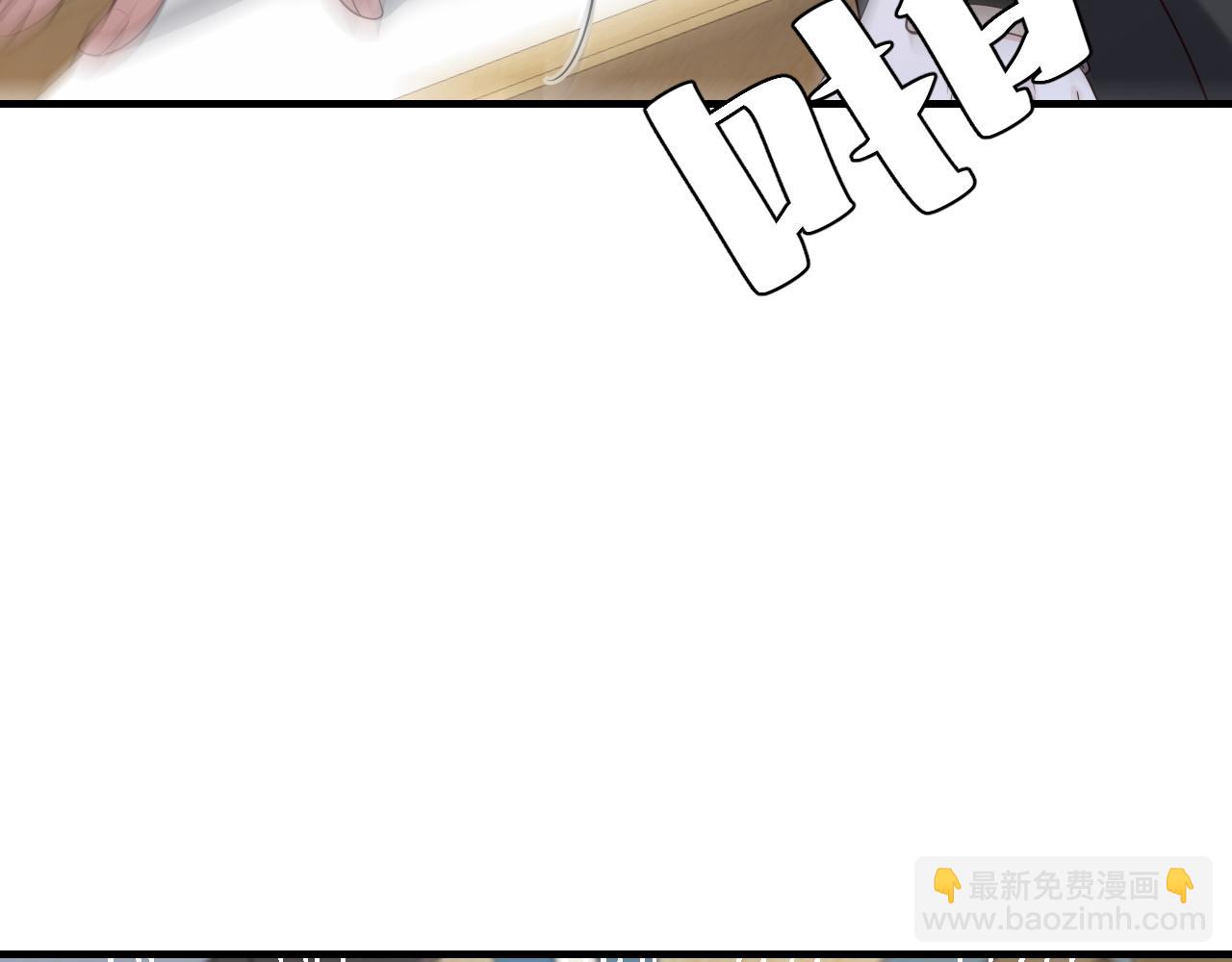 🍝炮灰闺女的生存方式 第162话 父女合谋！ 第48页