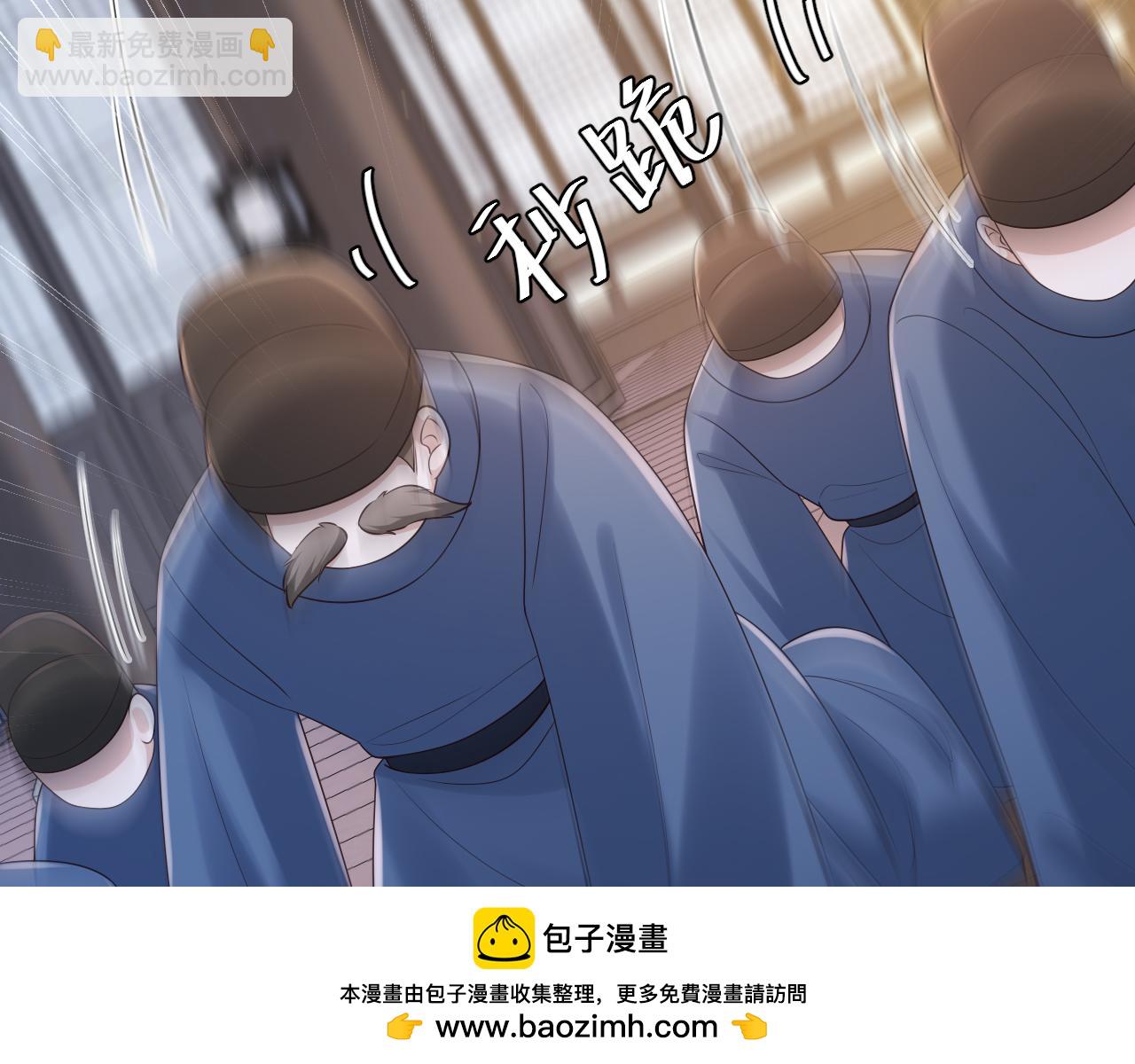 🍝炮灰闺女的生存方式 第162话 父女合谋！ 第50页